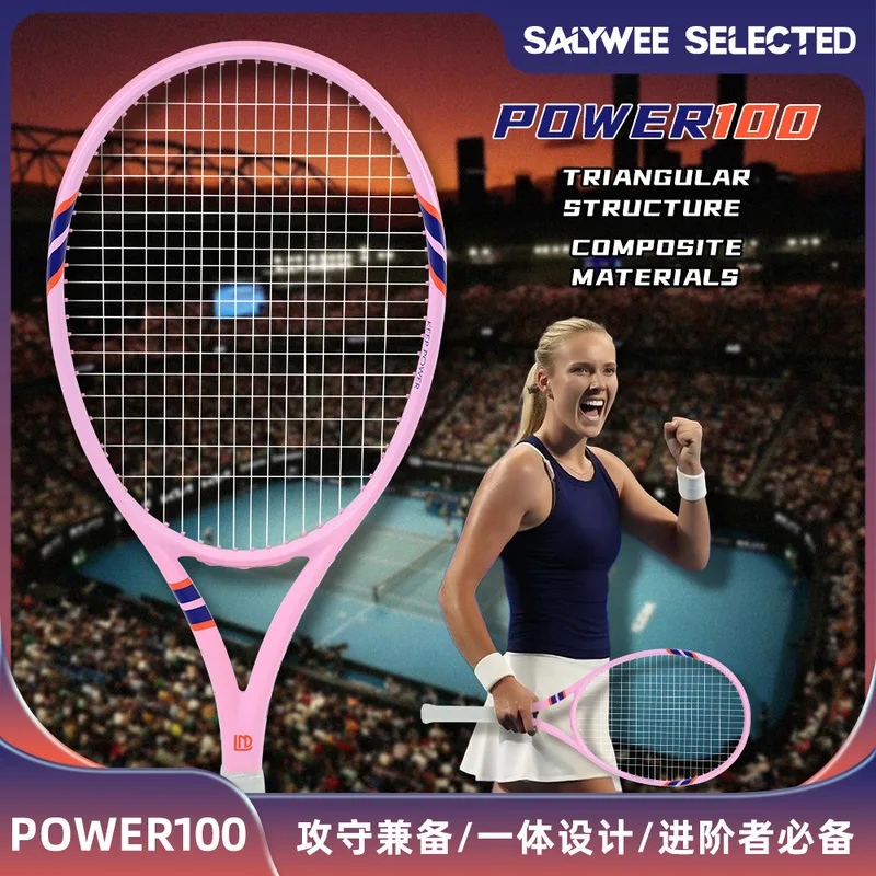 Badminton Racket Carbon - مضارب تنس احترافية مصنوعة من الألومنيوم