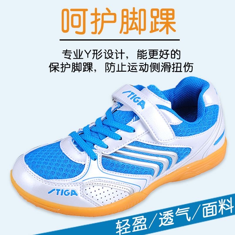 حذاء احترافي لتنس الطاولة، منا - مراجعة Badminton Shoes Men وسعره